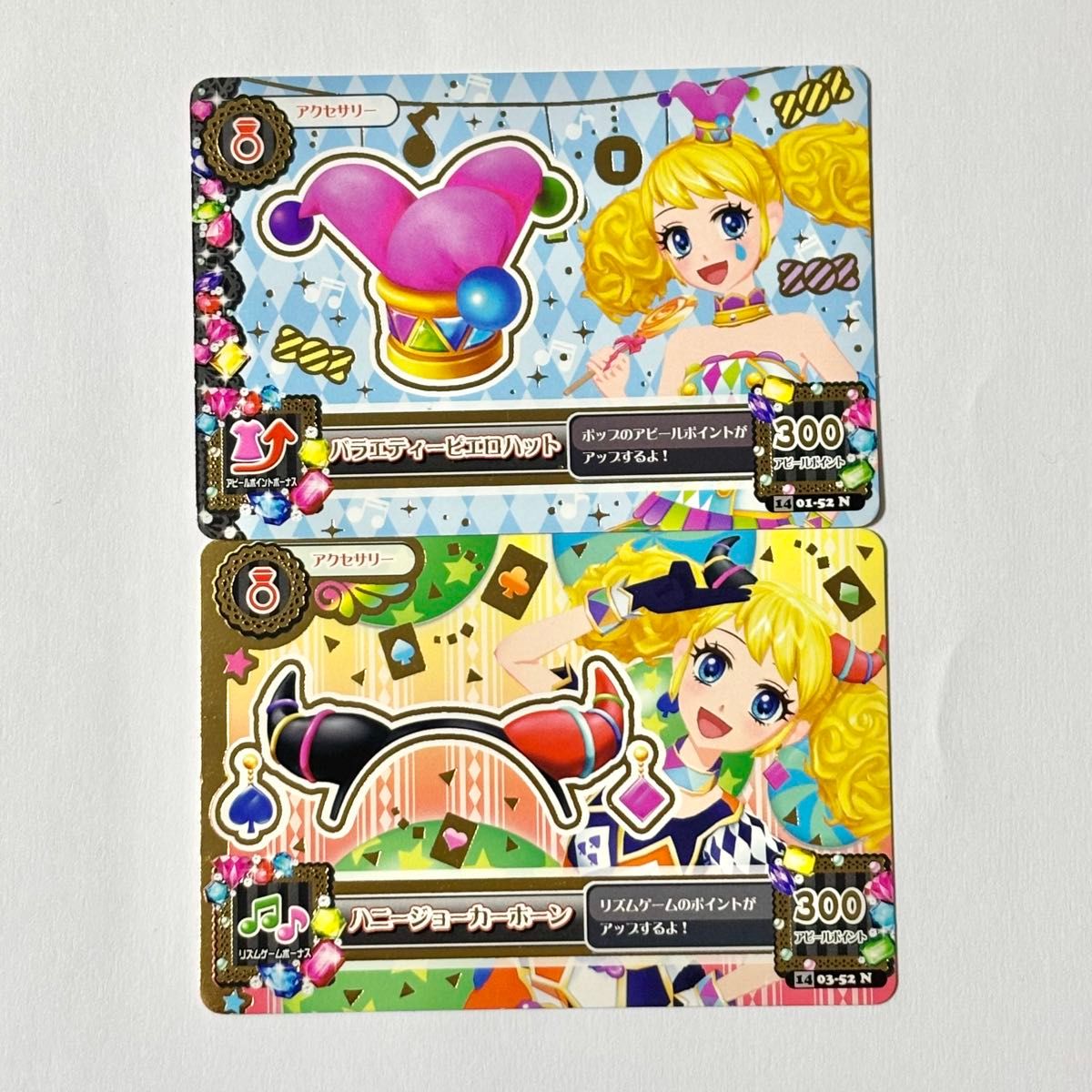 アイカツカード アクセサリー 17枚まとめ売り 被りあり｜Yahoo!フリマ