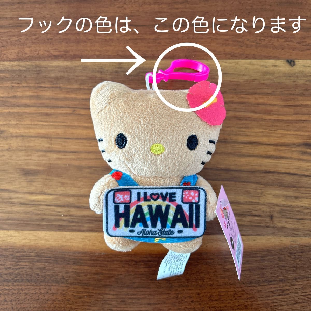 新品タグ付き 希少 ハワイ Sanrio ハローキティ 日焼けサーファー