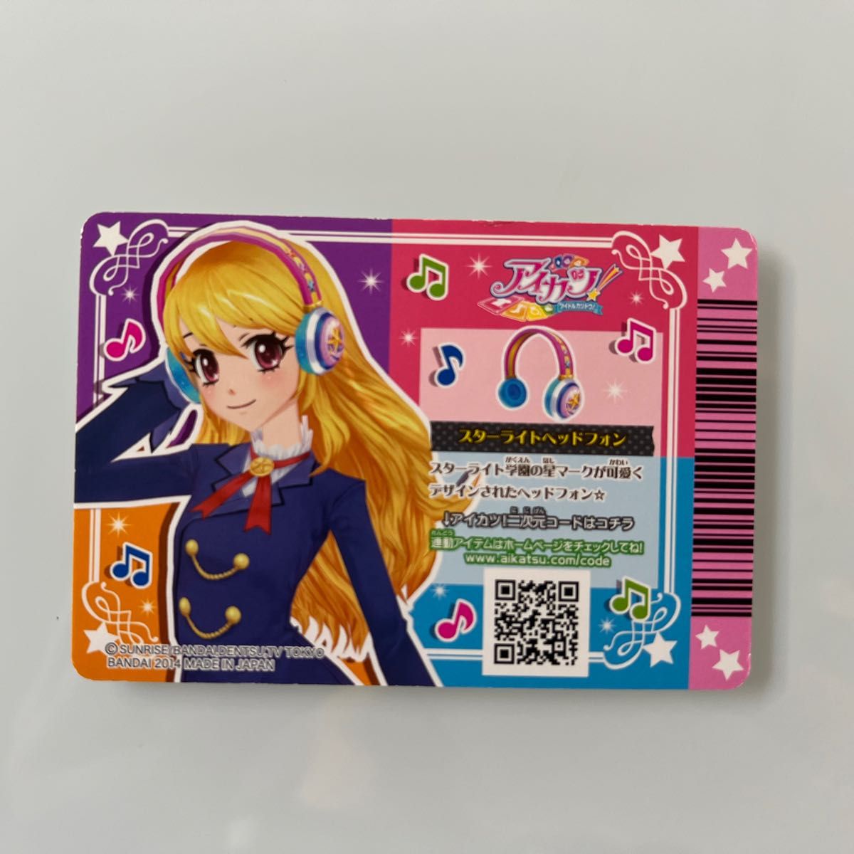 アイカツ アイカツカード スターライトヘッドフォン 希少 星宮いちご