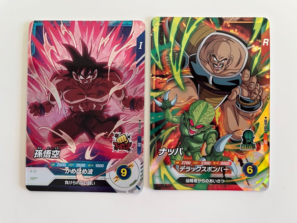 ドラゴンボールダイバーズ1弾まとめ売り ドラゴンボールスーパー