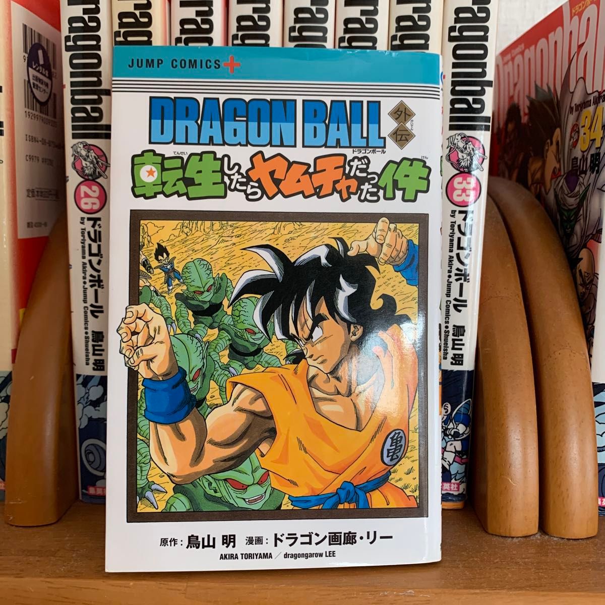 ドラゴンボール 完全版 全巻セット 全34巻 DRAGON BALL 完全版 34