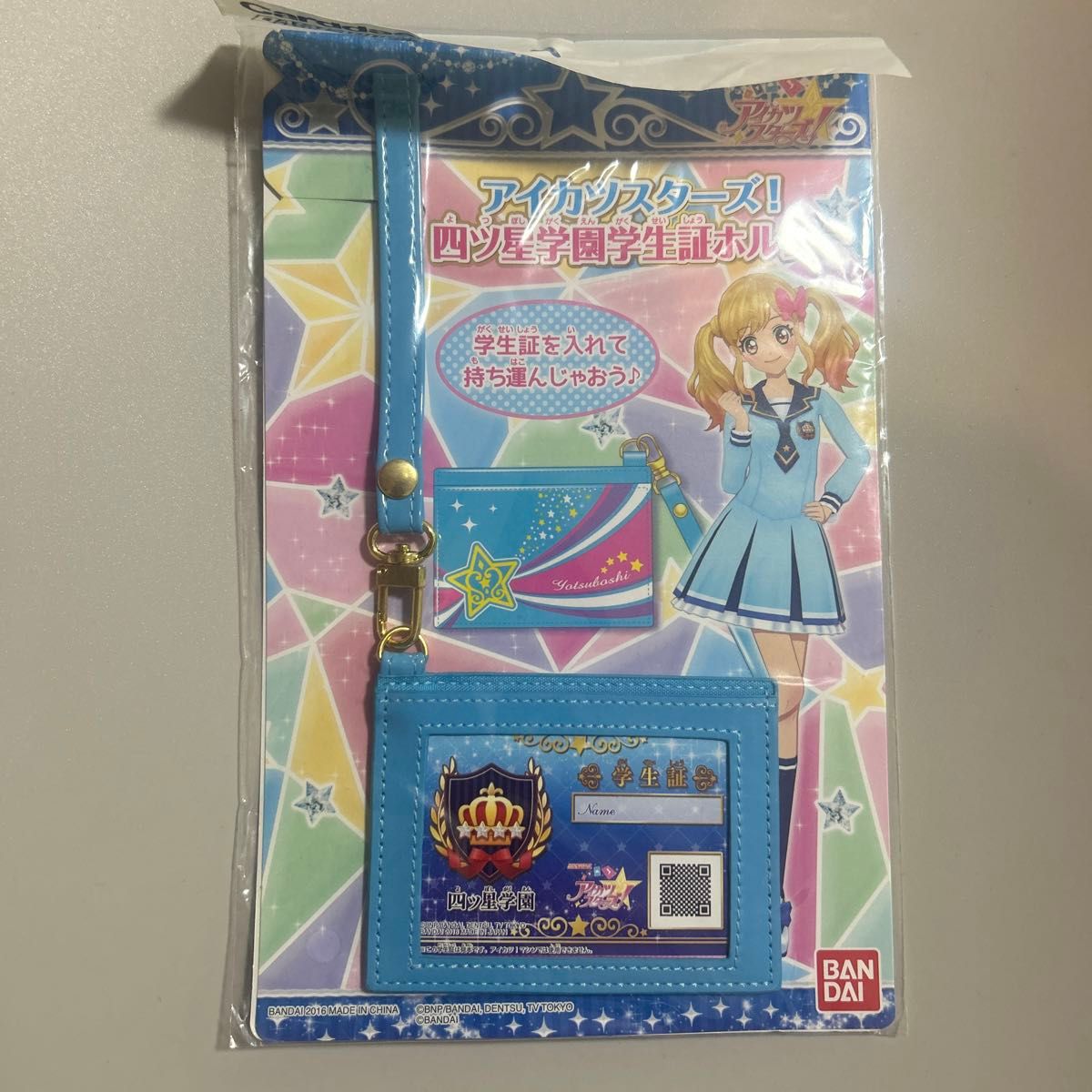 データカードダス アイカツスターズ 四ツ星学園学生証ホルダー