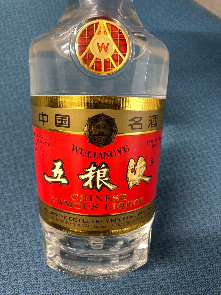 五粮液 白酒 未開封 2023年 五粮液 2023年製 中国名酒 500ml 2本 未開
