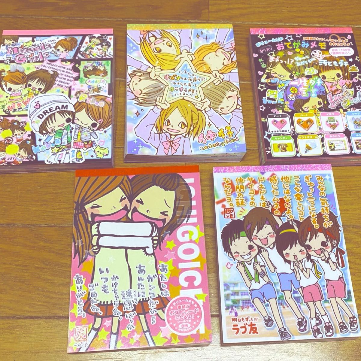 平成 レトロ 一期一会 ラブ友 etc メモ帳｜Yahoo!フリマ（旧PayPayフリマ）