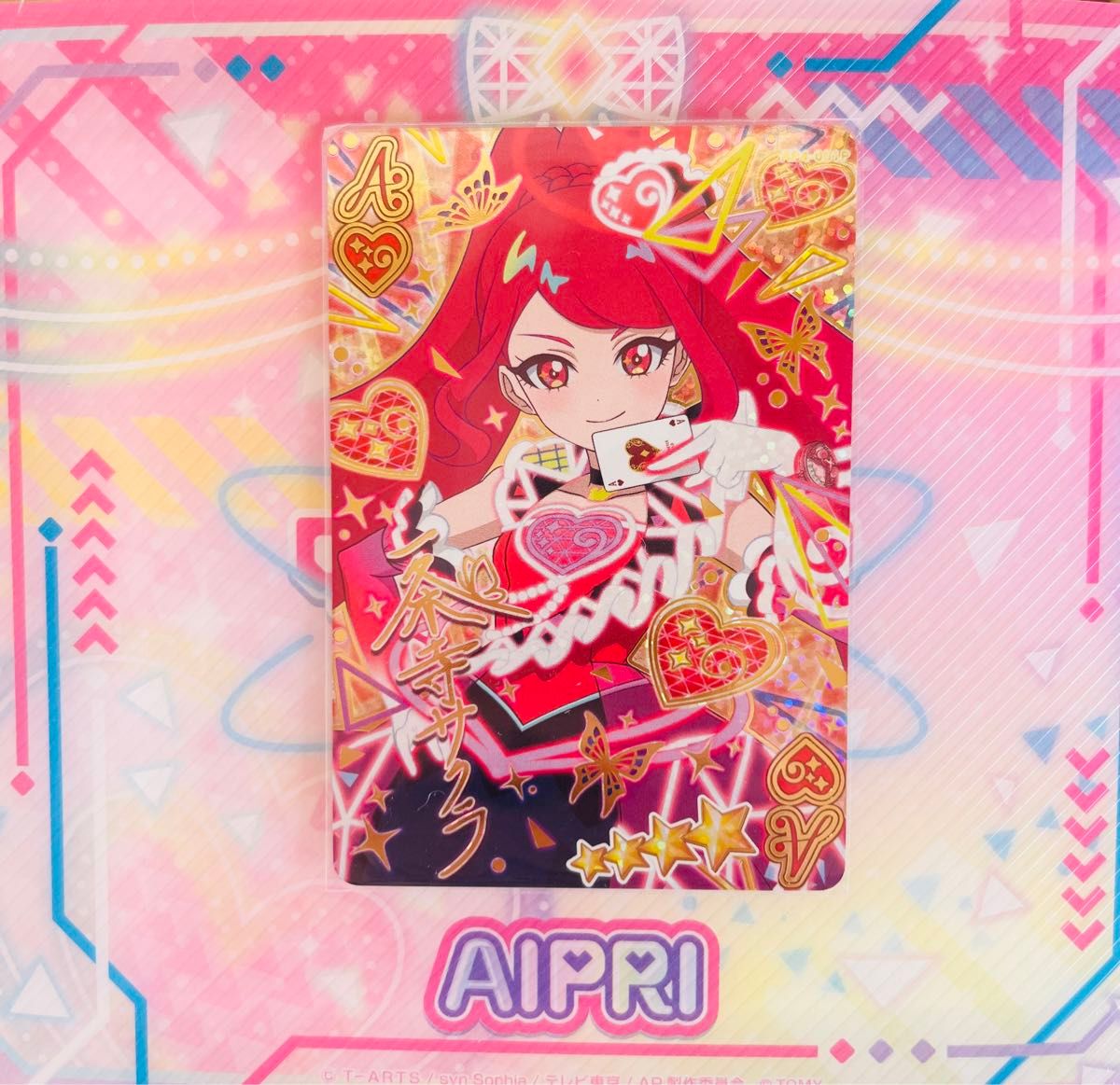 ひみつのアイプリ 第4弾 カルテットスターバズリウムハート サクラ