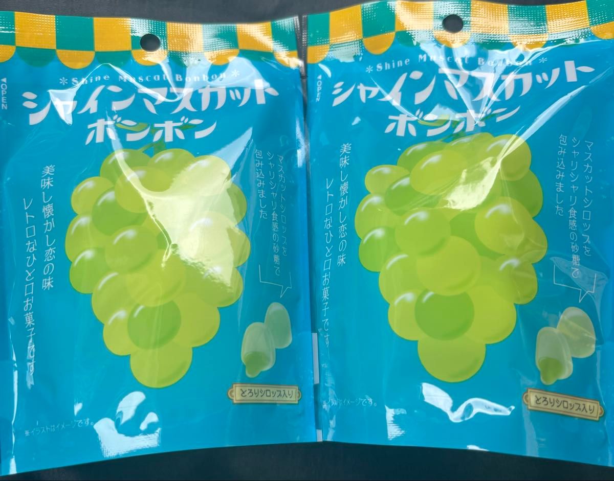 シャインマスカットボンボン 2袋｜Yahoo!フリマ（旧PayPayフリマ）