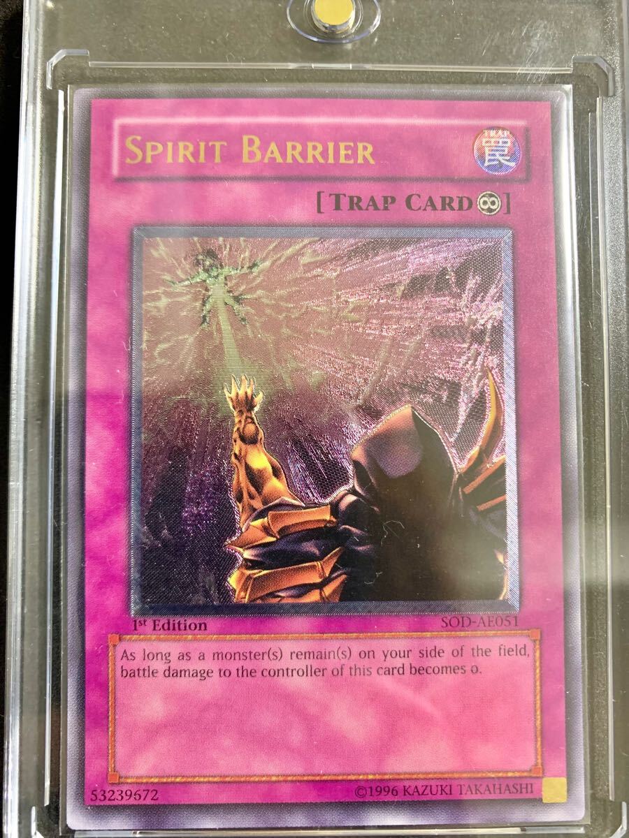 遊戯王 スピリットバリア 旧アジア版 レリーフ 遊戯王 スピリット