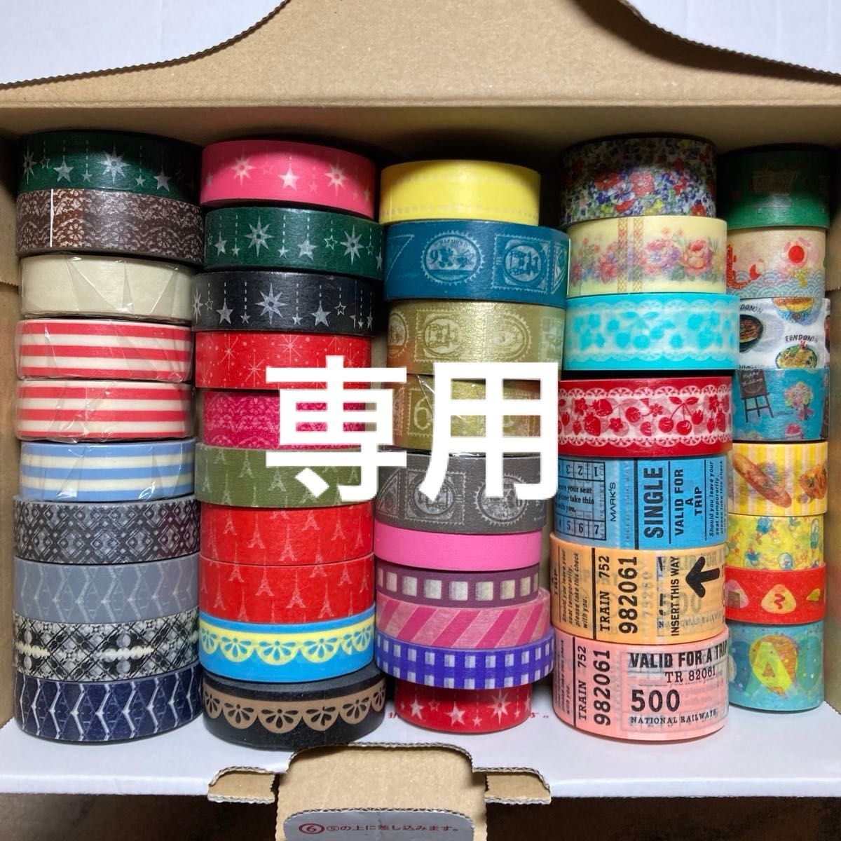 マスキングテープ マークス ※バラ売り不可 [3919] マスキングテープ