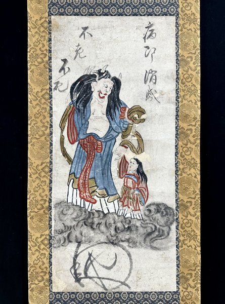 模写】在銘「鬼形鬼子母神」掛軸 紙本 人物画 菩薩 仏画 中国