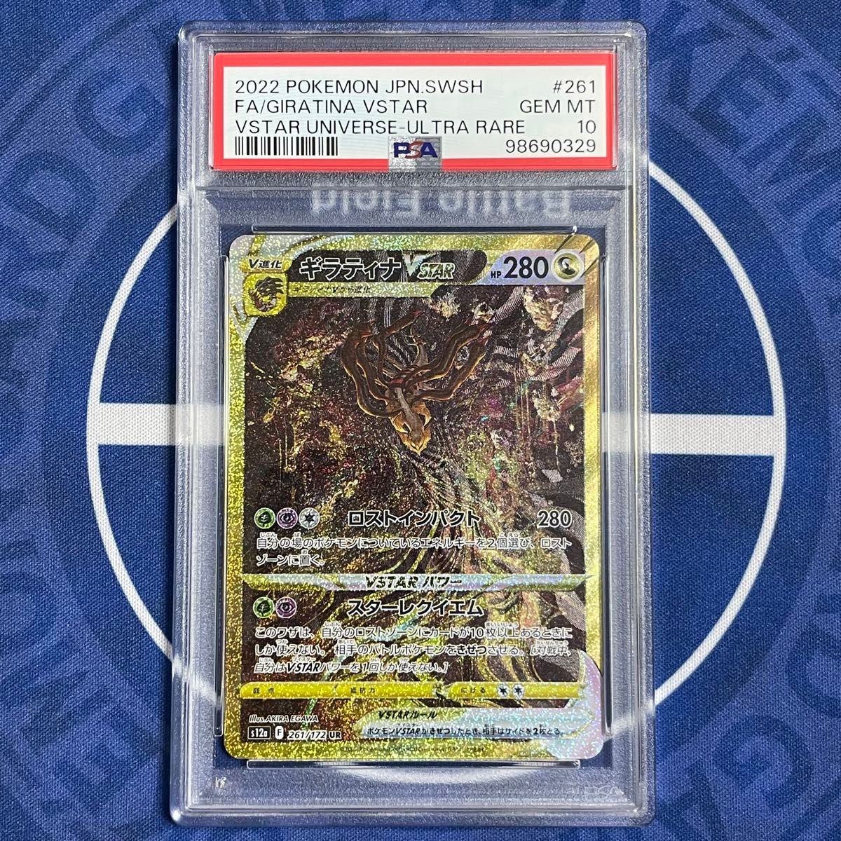 PSA10】パルキア ディアルガ ギラティナ アルセウス UR 4神 ポケカ 4連