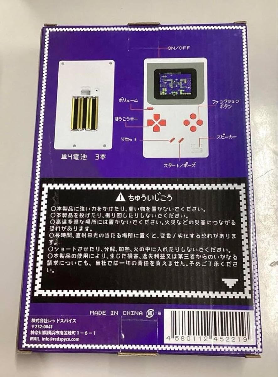 超激レアThe Simpsons 携帯型ゲームセット 超激レアThe Simpsons 携帯