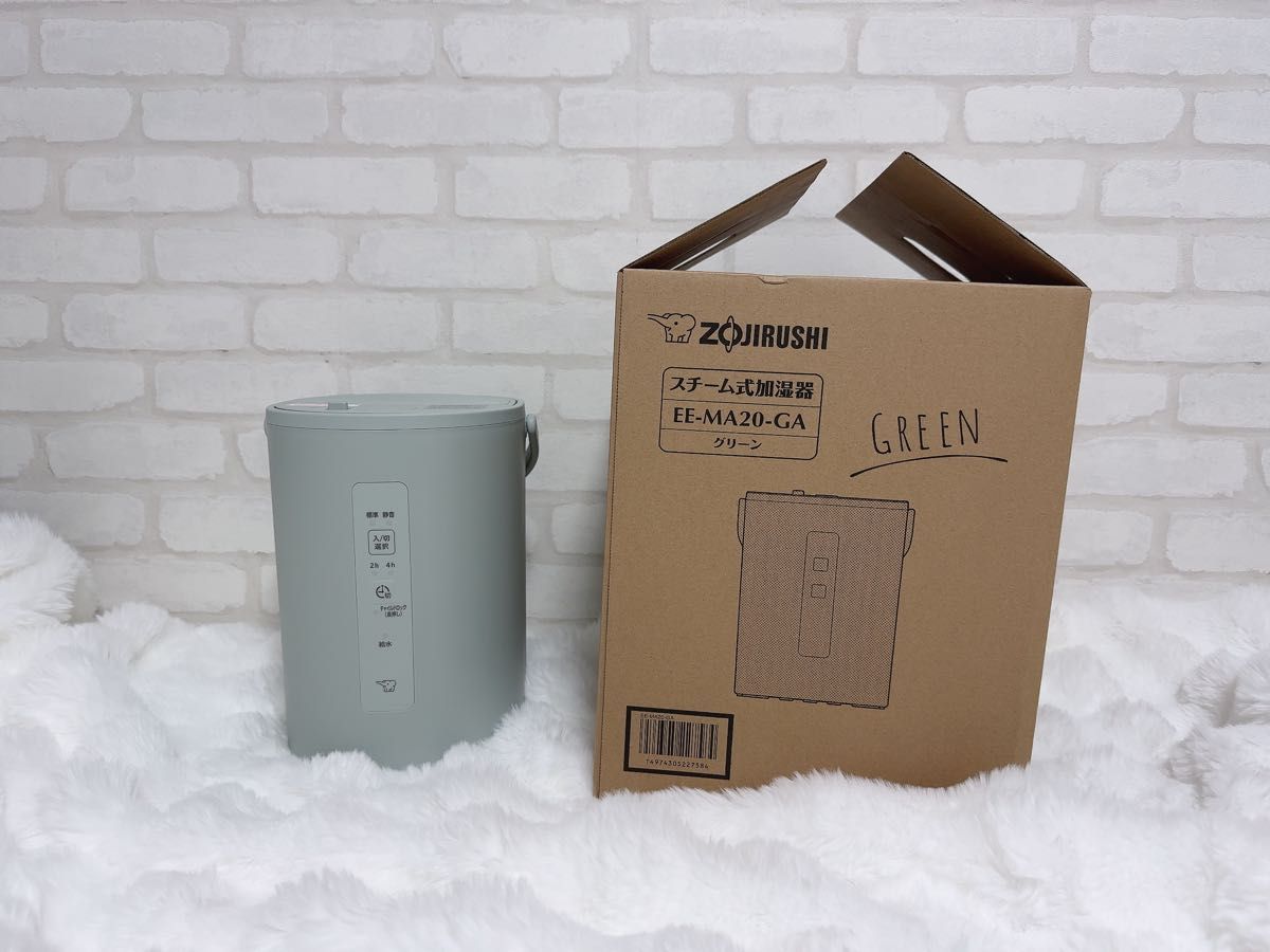 象印スチーム式加湿器 EE-MA20 グリーン 2024年製 象印加湿器EE-MA20