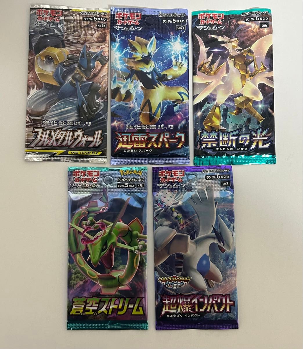 ポケモンカード ポケカ パック 未開封 5点セット｜Yahoo!フリマ（旧