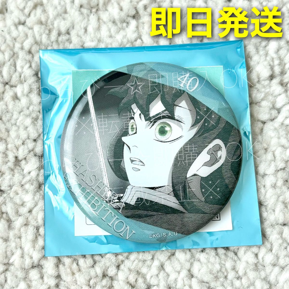 鬼滅の刃 柱展 柱百景 エモーショナル缶バッジ 未開封 甘露寺