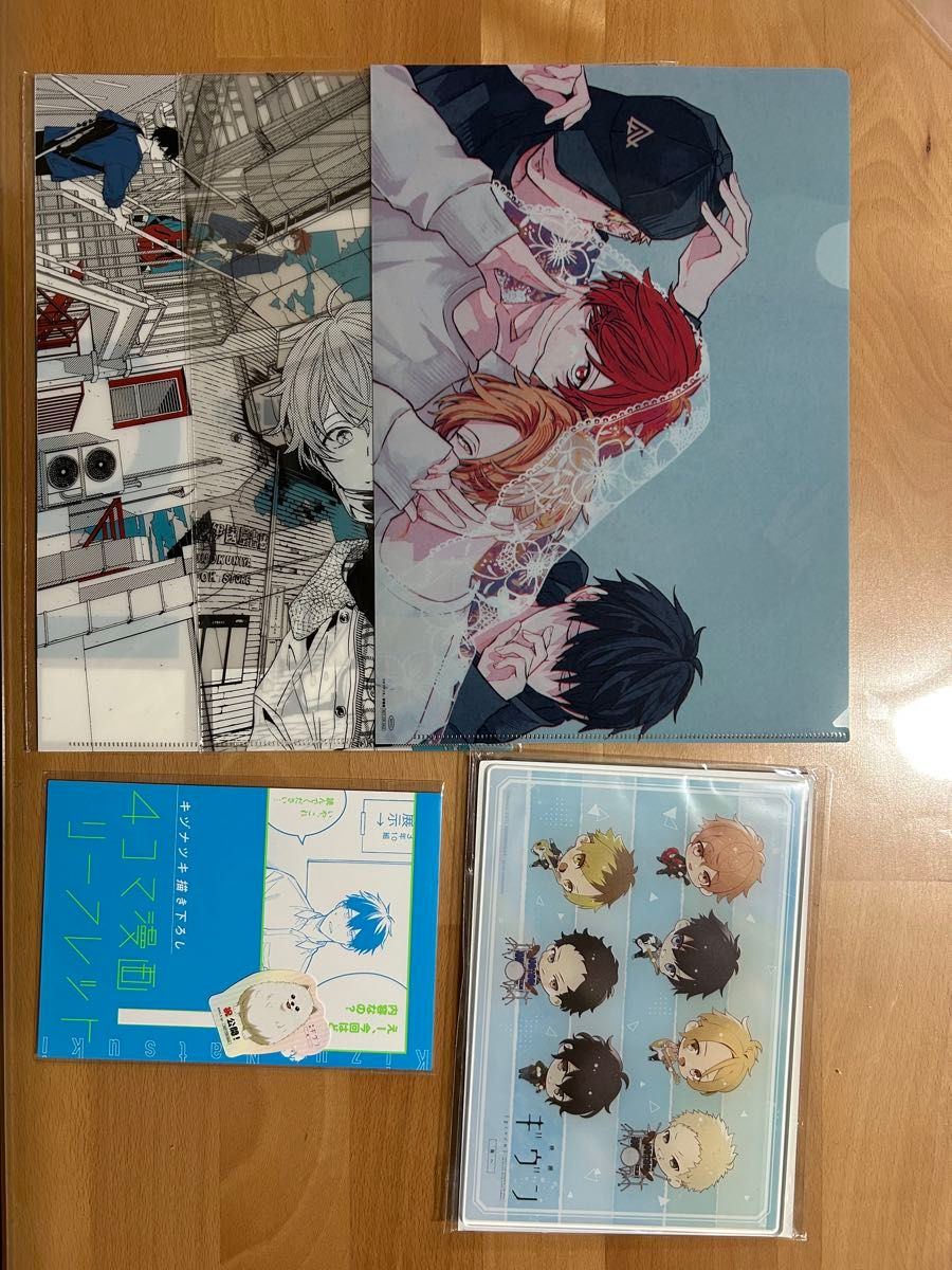 未使用＊ ギヴン the best アニメイト 特典 クリアファイル ポスカ 未