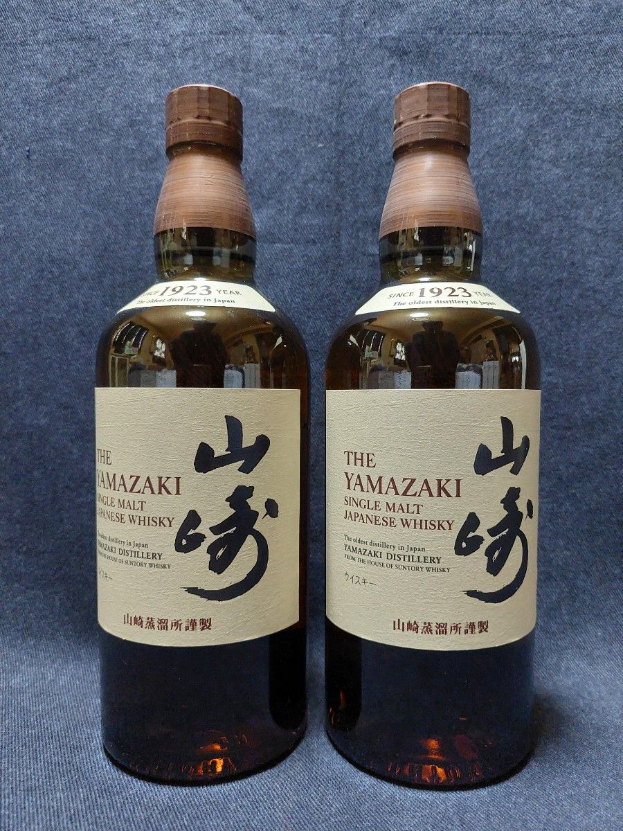 未開封ウイスキー 山崎白州 各700ml2本セット