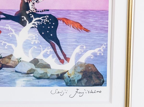 藤城清治「馬がとぶ」直筆サイン 絵画