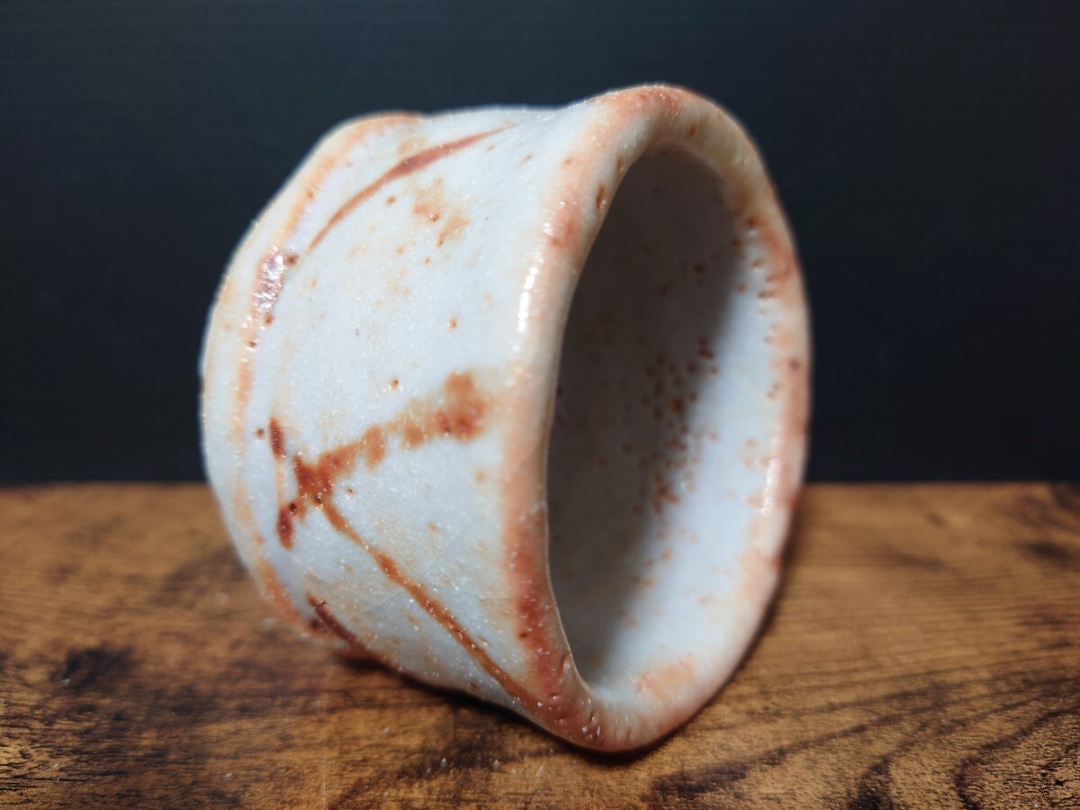 志野 ぐい呑 共箱 酒器 酒盃 酒杯 酒杯 酒呑 林正太郎 志野 ぐい呑 酒