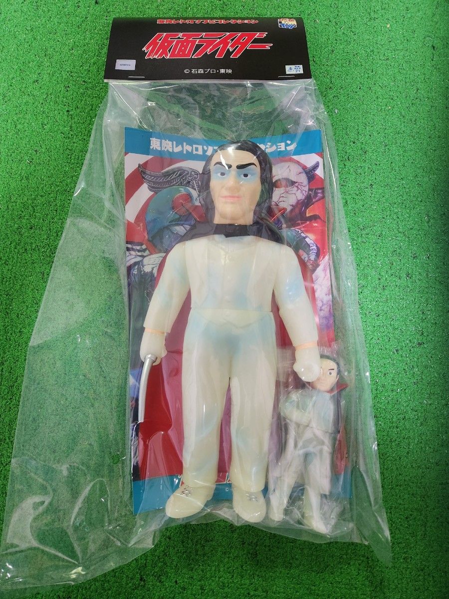 当時物 ポピー ミニソフビ 死神博士 怪人 仮面ライダー 12cm 当時物