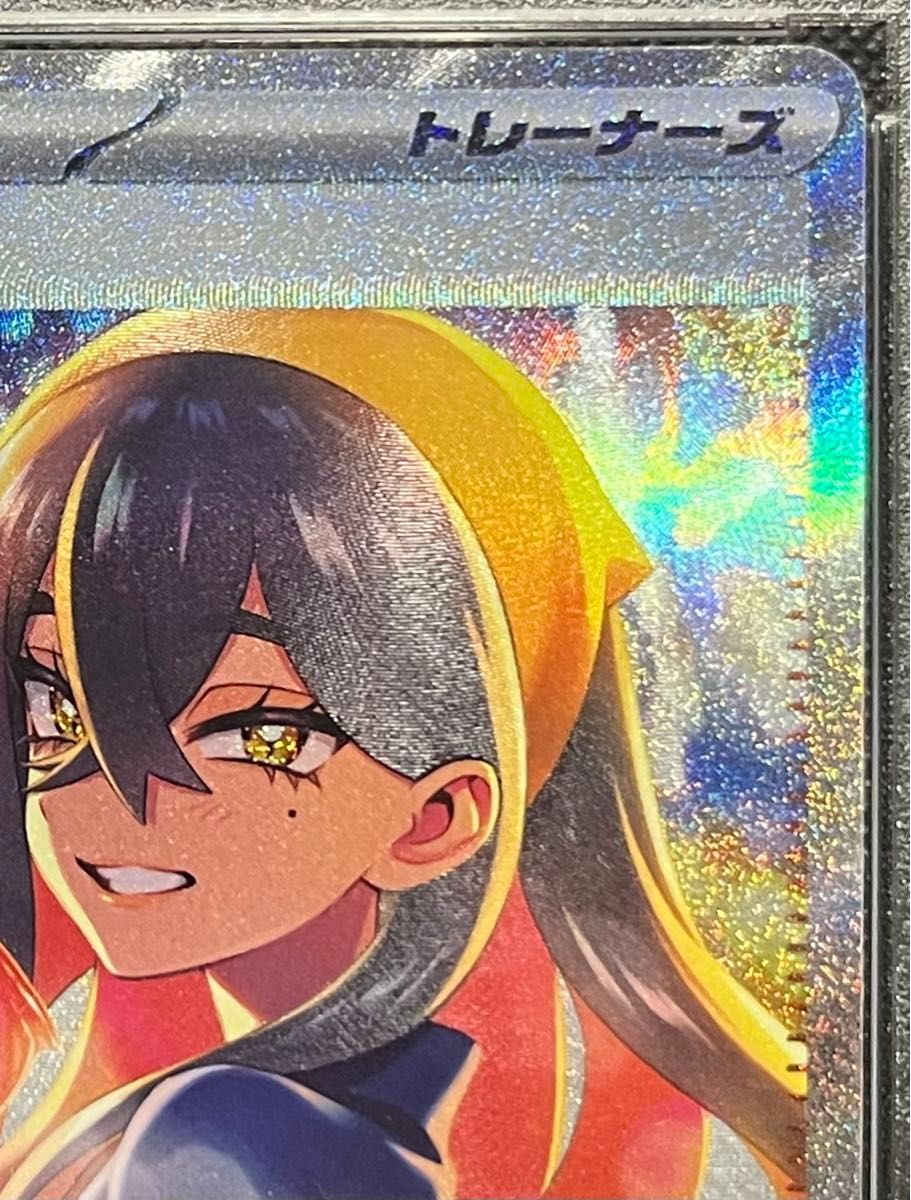 ゼイユ PSA10 SAR 変幻の仮面収録カード PSA10】ポケモンカード ゼイユ