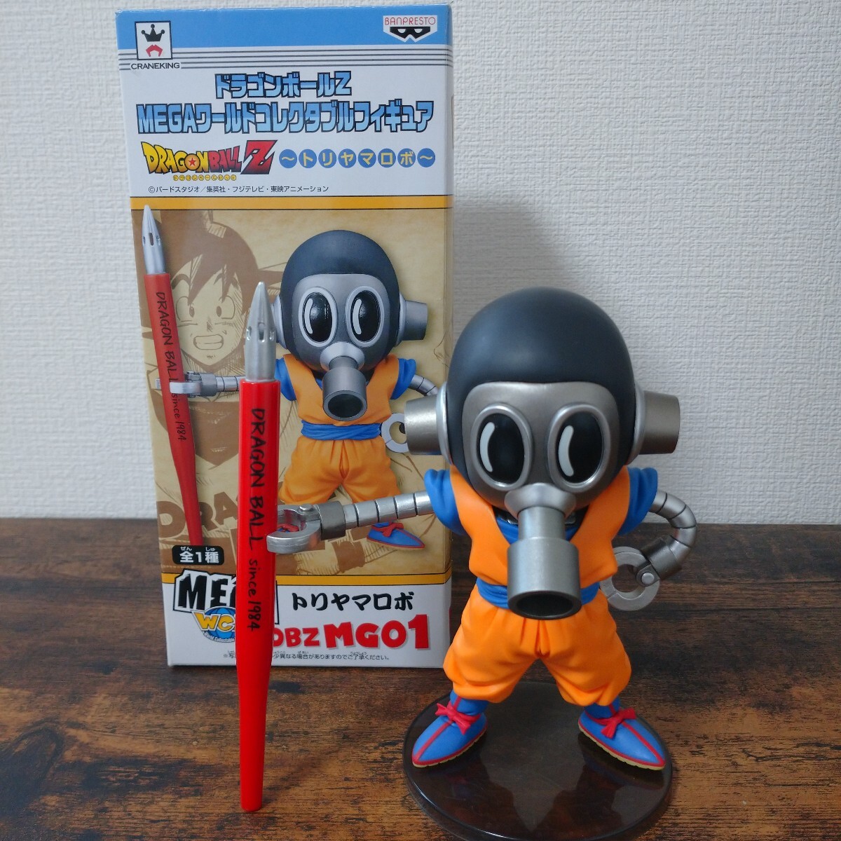 hideboo トリヤマロボ ワーコレ ドラゴンボール ワールドコレクタブル