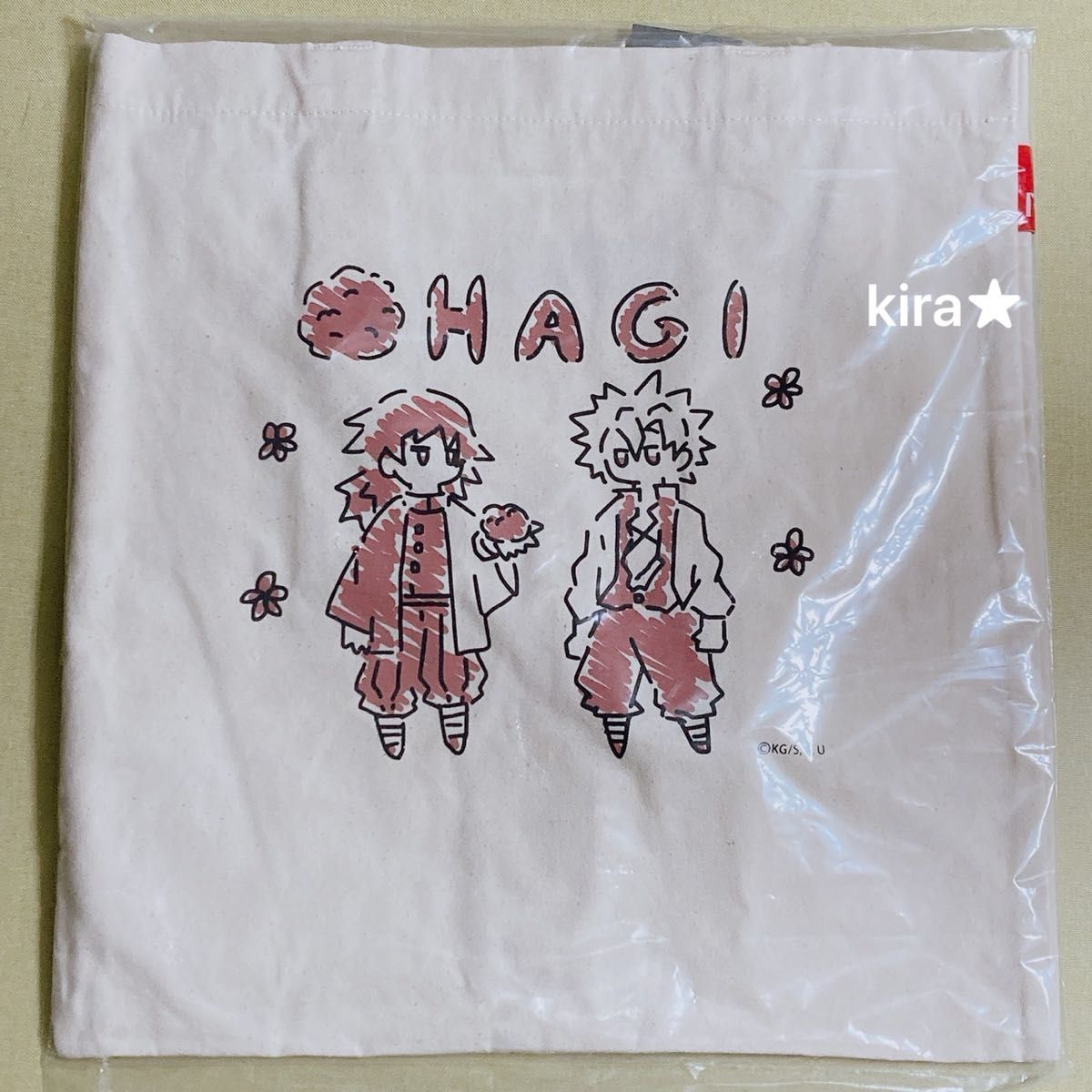 鬼滅の刃 全集中展 おはぎトートバッグ 冨岡義勇 不死川実弥 トート