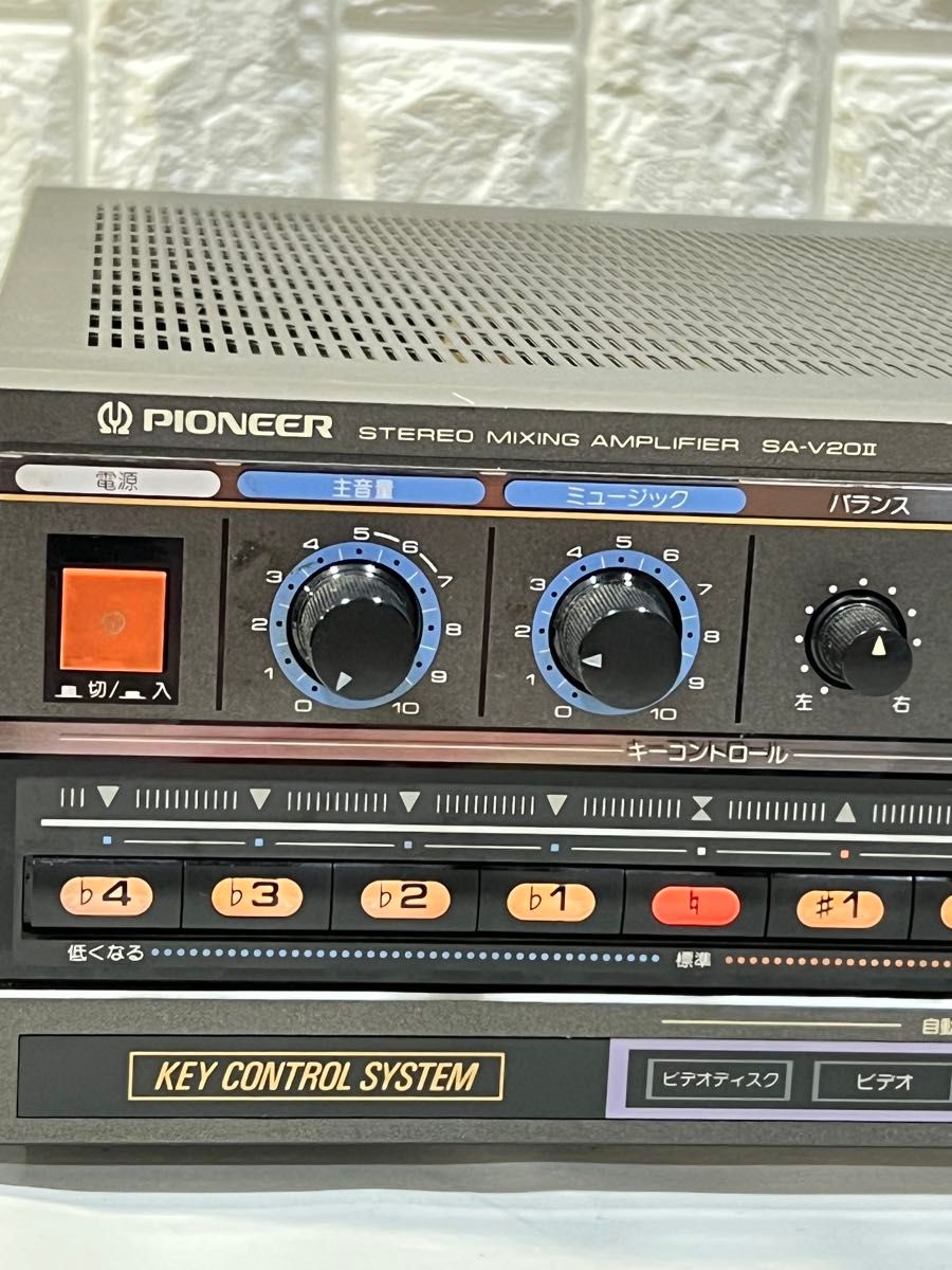 □PIONEER パイオニア SA-V20Ⅱ カラオケ ミキシングアンプ ①梱