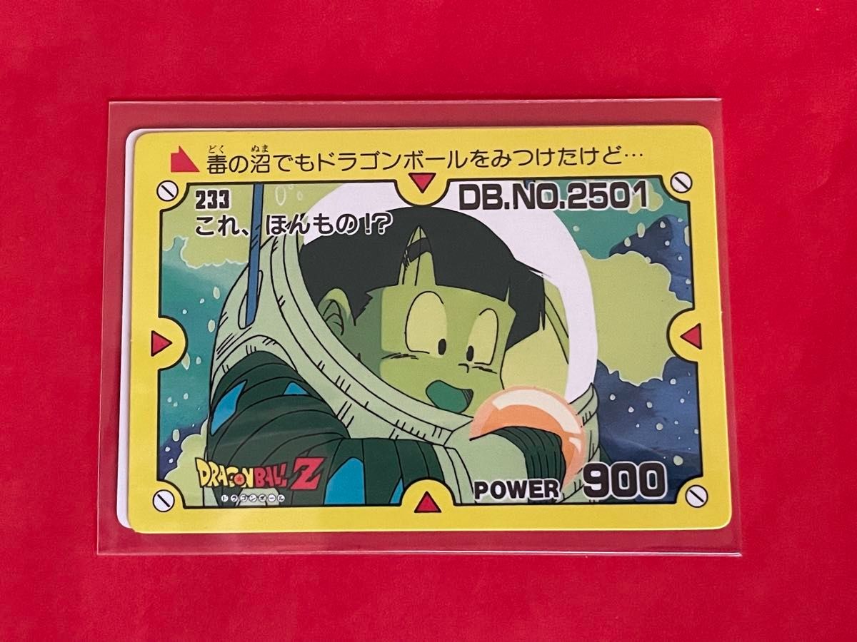 ドラゴンボールカードダス2枚セットレア