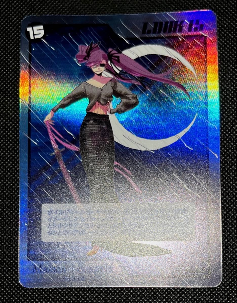 限定 Margiela メゾン マルジェラ 久保帯人トレーディングカード