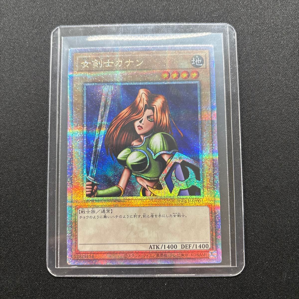 遊戯王OCG トレーディングカードパックセット女剣士カナン等 女剣士