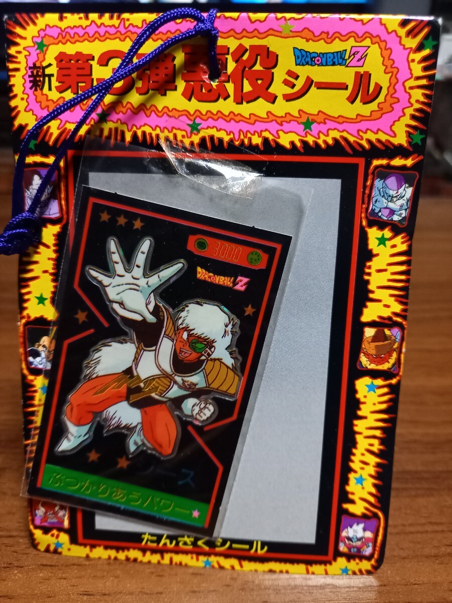 当時物 ドラゴンボールZ 第3弾悪役シール たんざくシール 駄菓子屋 束物