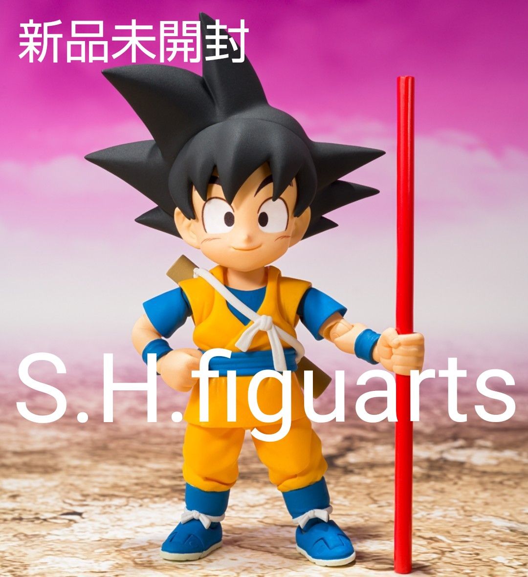 最終値下げ】アルティメットバトル 孫悟空（ミニ）：DA シリアル 未