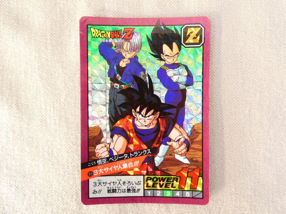 ドラゴンボールNo.89 3大サイヤ人集合 2枚セット ドラゴンボール