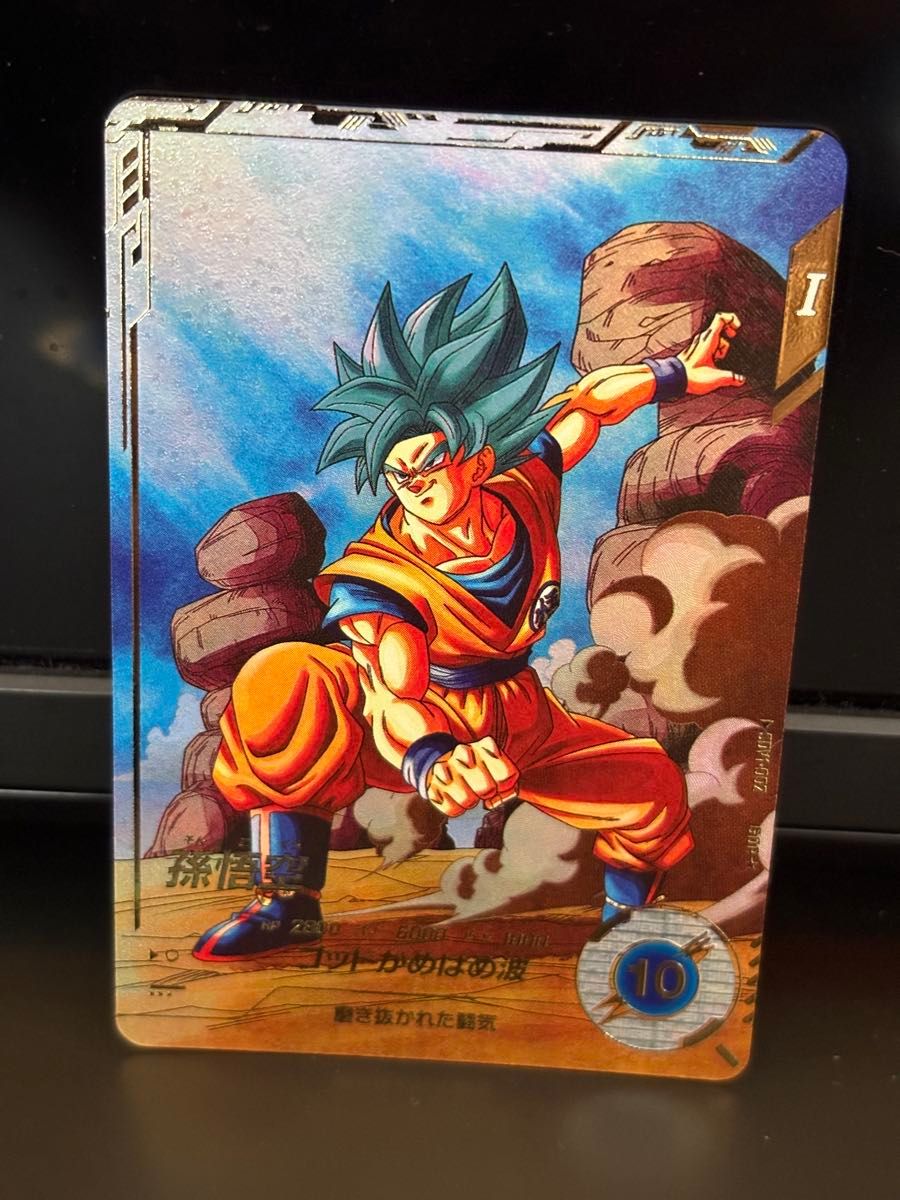 ドラゴンボールスーパーダイバーズ SDV3-002 孫悟空 GDR パラレル