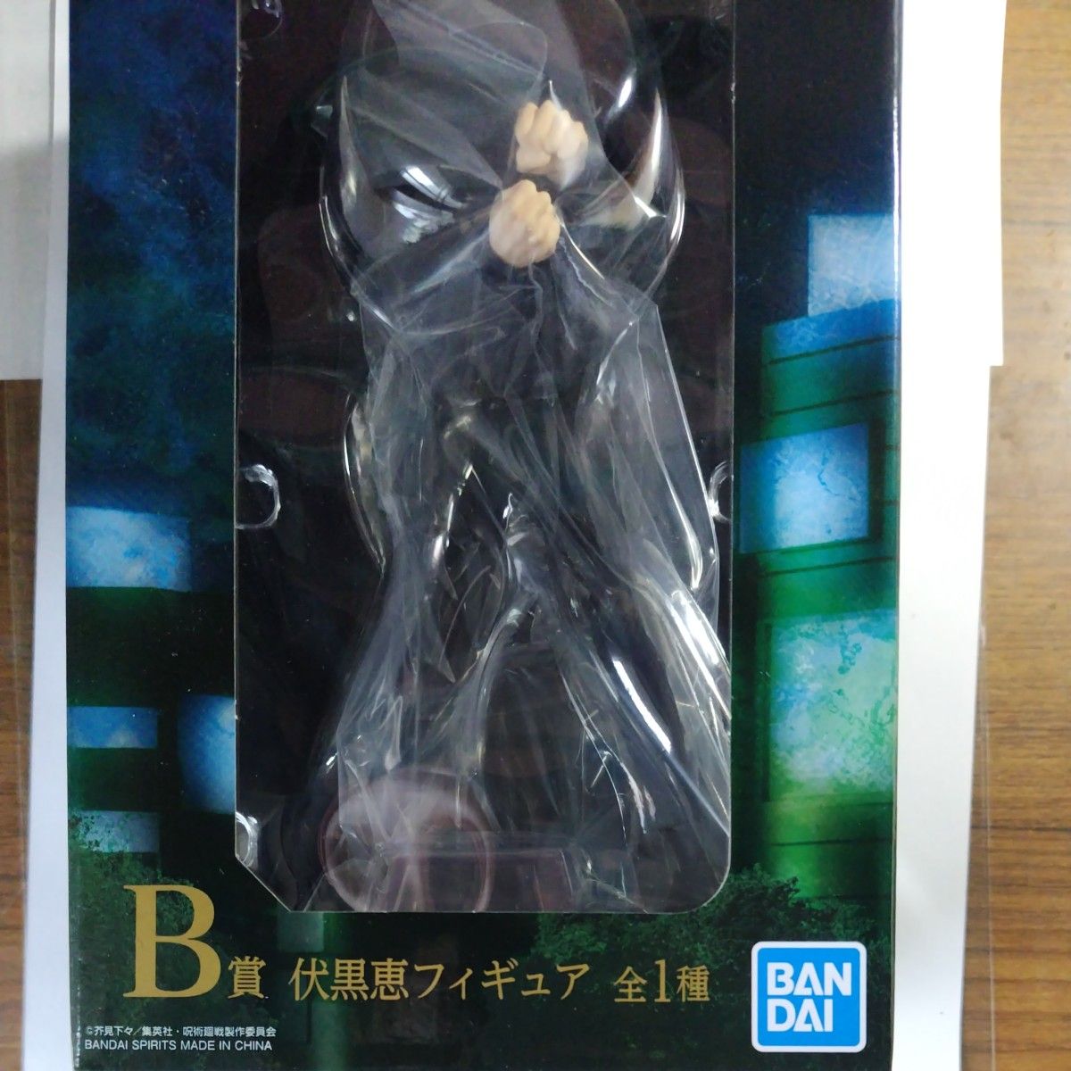 一番くじ 呪術廻戦 渋谷事変参 ラストワン賞 摩虎羅フィギュア B賞