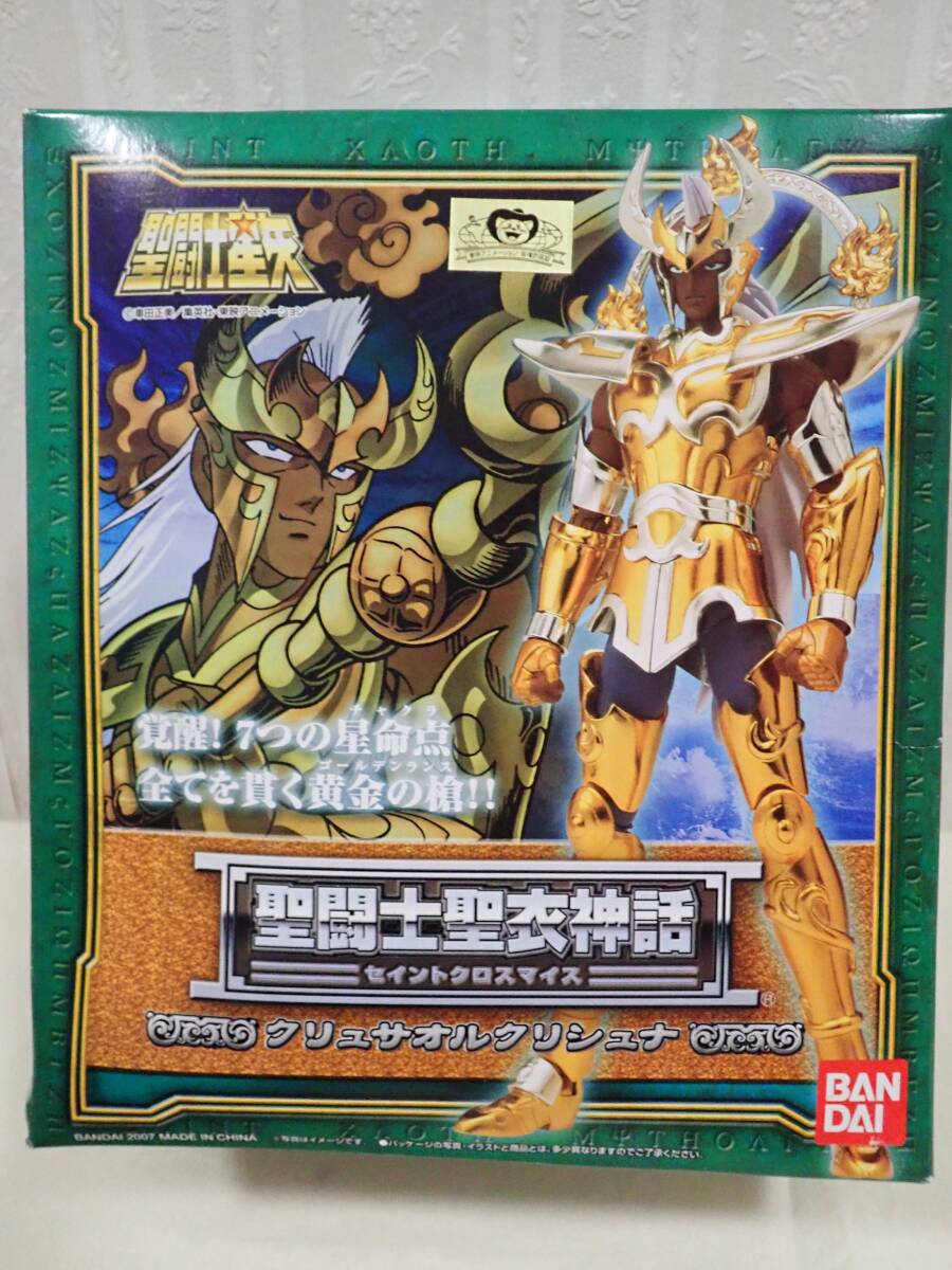 未使用？】聖闘士星矢 聖闘士聖衣神話 クリュサオルクリシュナ