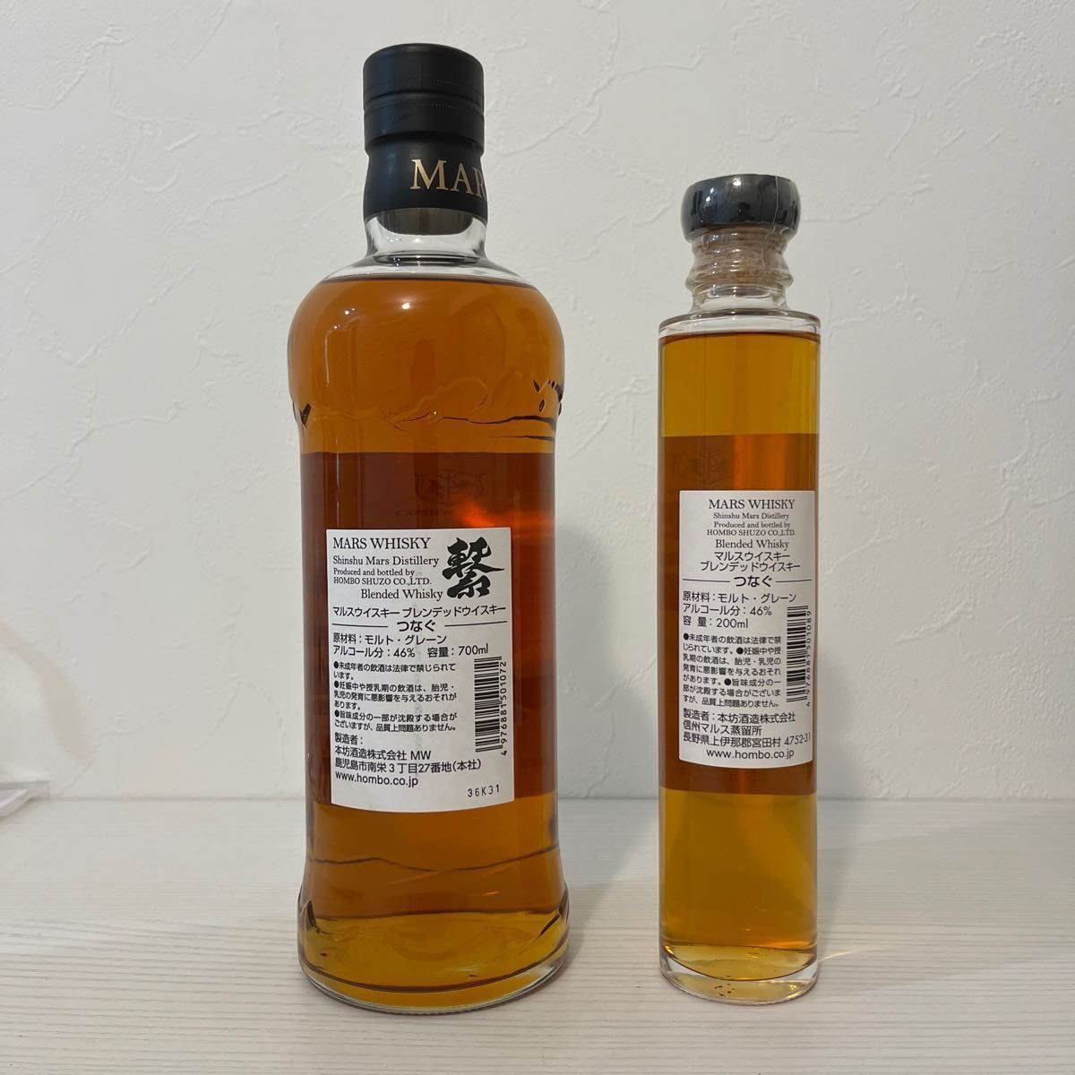 繋 ウィスキー 新品未開栓 マルスウィスキー つなぐ 繋 ウィスキー