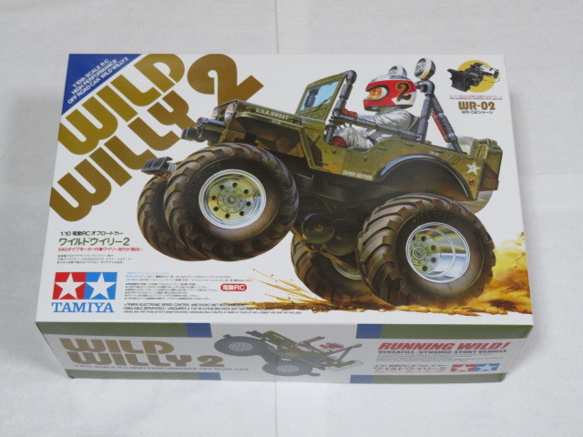 タミヤ ワイルドウイリー2 メタリックスペシャル 未使用未組立て