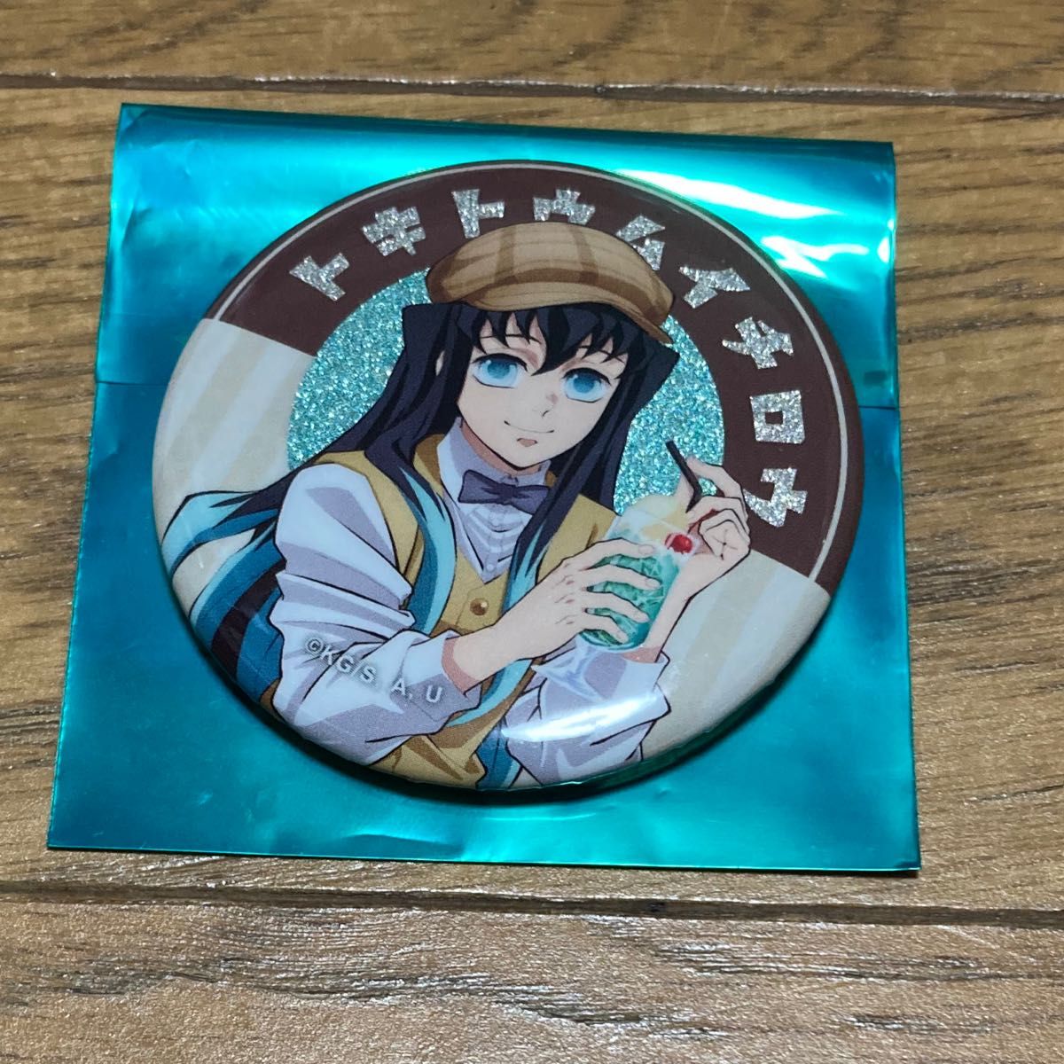 鬼滅の刃AGF純喫茶グリッター缶バッジ 時透無一郎 鬼滅