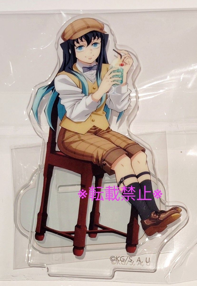 鬼滅の刃 純喫茶AGF 2024アクリルスタンド 時透無一郎 クリームソーダ