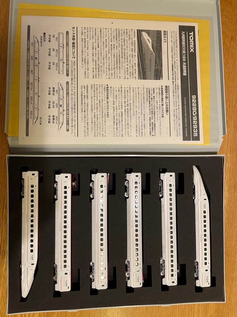 九州新幹線800系つばめU005編成セット[限定品] TOMIX Nゲージ｜Yahoo