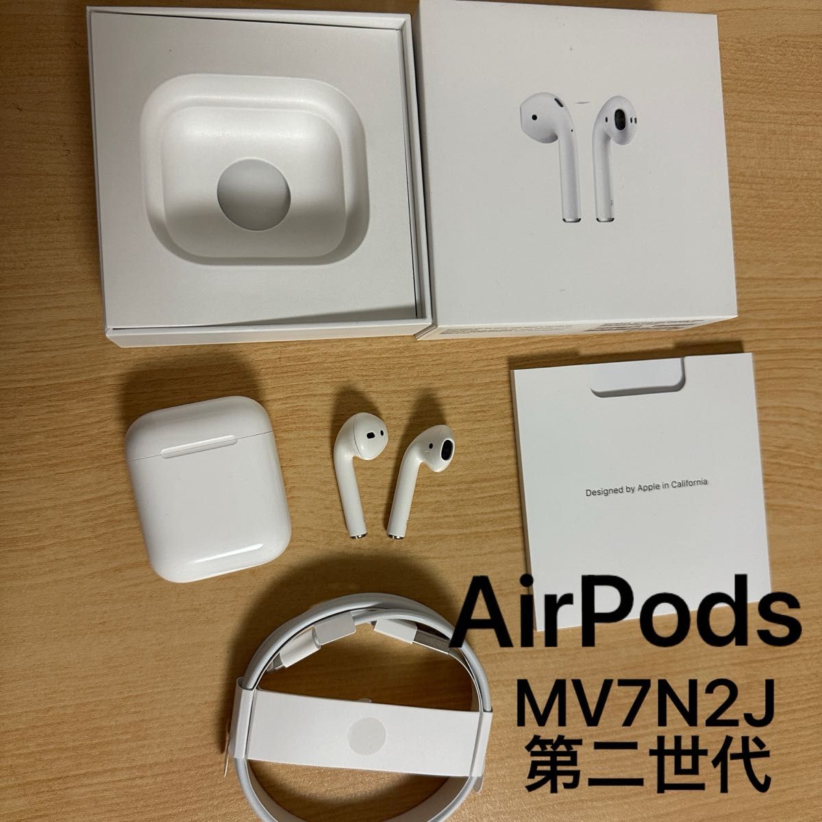 箱 付属品付き】 Apple アップル AirPods エアポッズ MV7N2J 第二世代