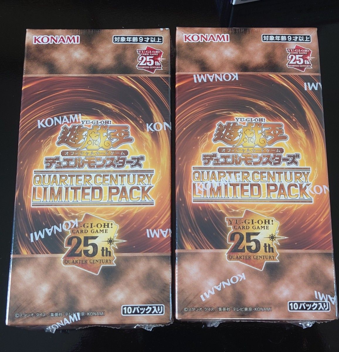 遊戯王クォーターセンチュリーリミテッドパック2box シュリンク付き
