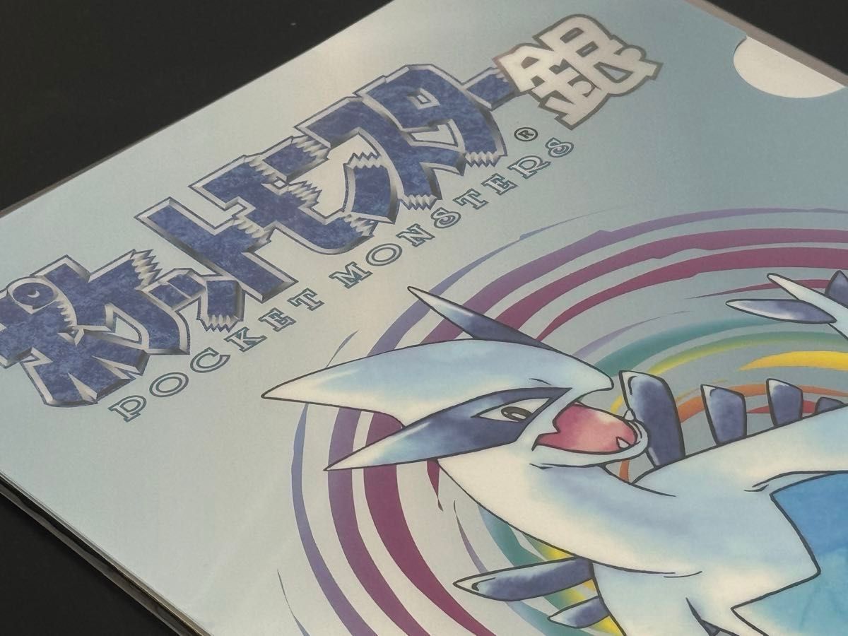 ポケモンセンター 限定 A4クリアファイル2枚セット 金銀 25周年記念