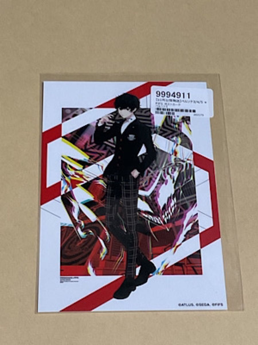 ペルソナ 25th ロールアイスコラボ 限定 クリアファイル ジョーカー 雨宮蓮