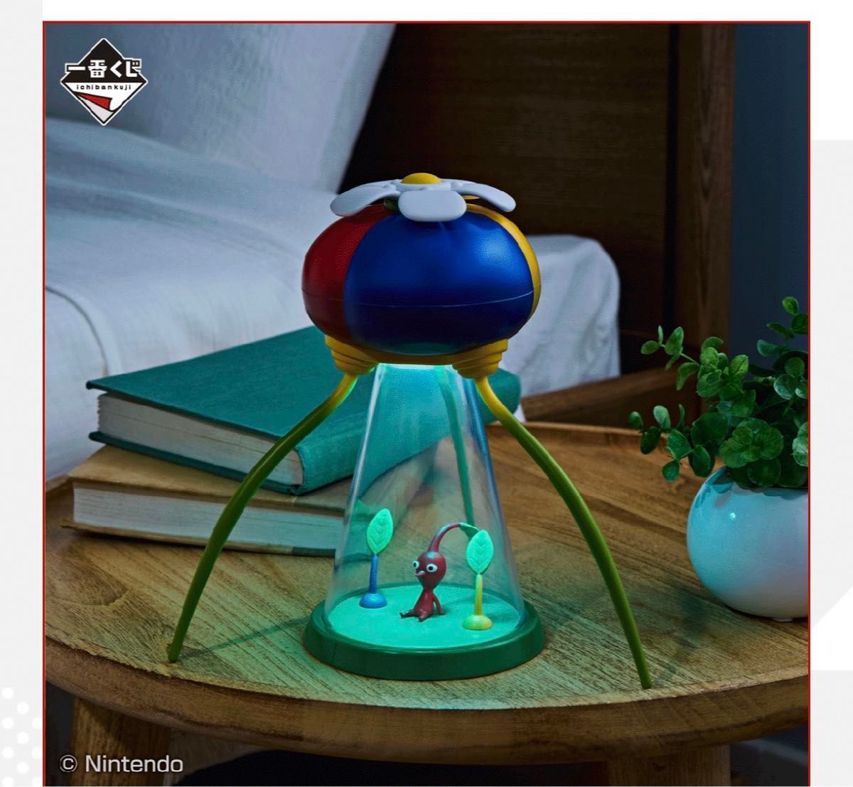 バンダイ ピクミン オニオン型ライト 新品 LAST ONE 【公式通販】