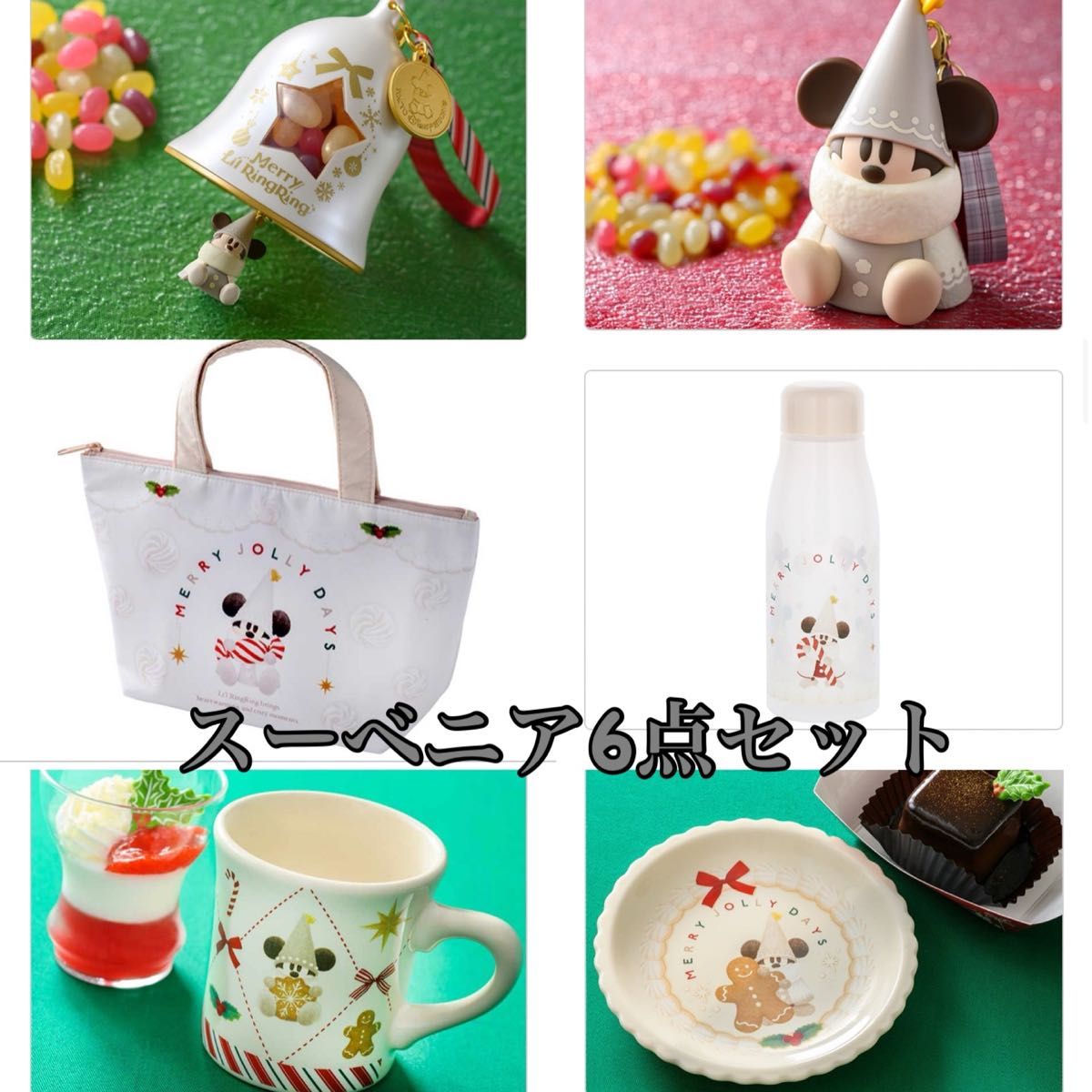 ディズニー リルリンリン クリスマス スーベニアセットとトレーと