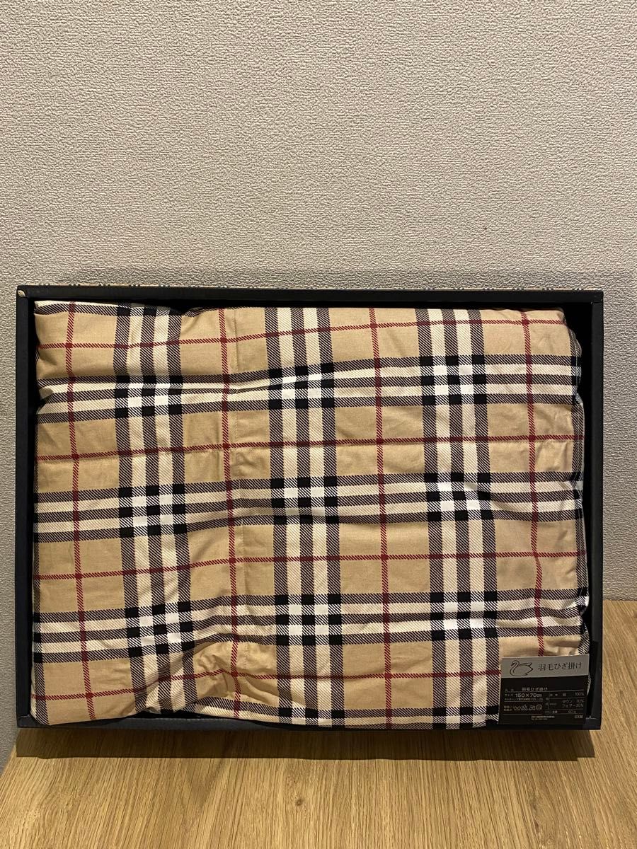 未使用 バーバリー 羽毛ひざ掛け 西川産業 チェック柄 希少 入手困難