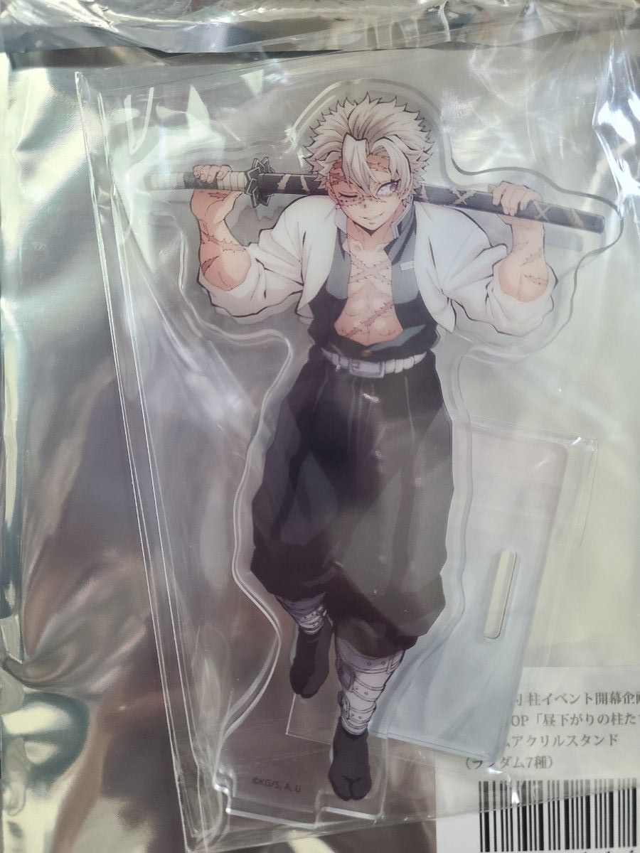 鬼滅の刃 昼下がりの柱たち アクリルスタンド不死川実弥｜Yahoo!フリマ