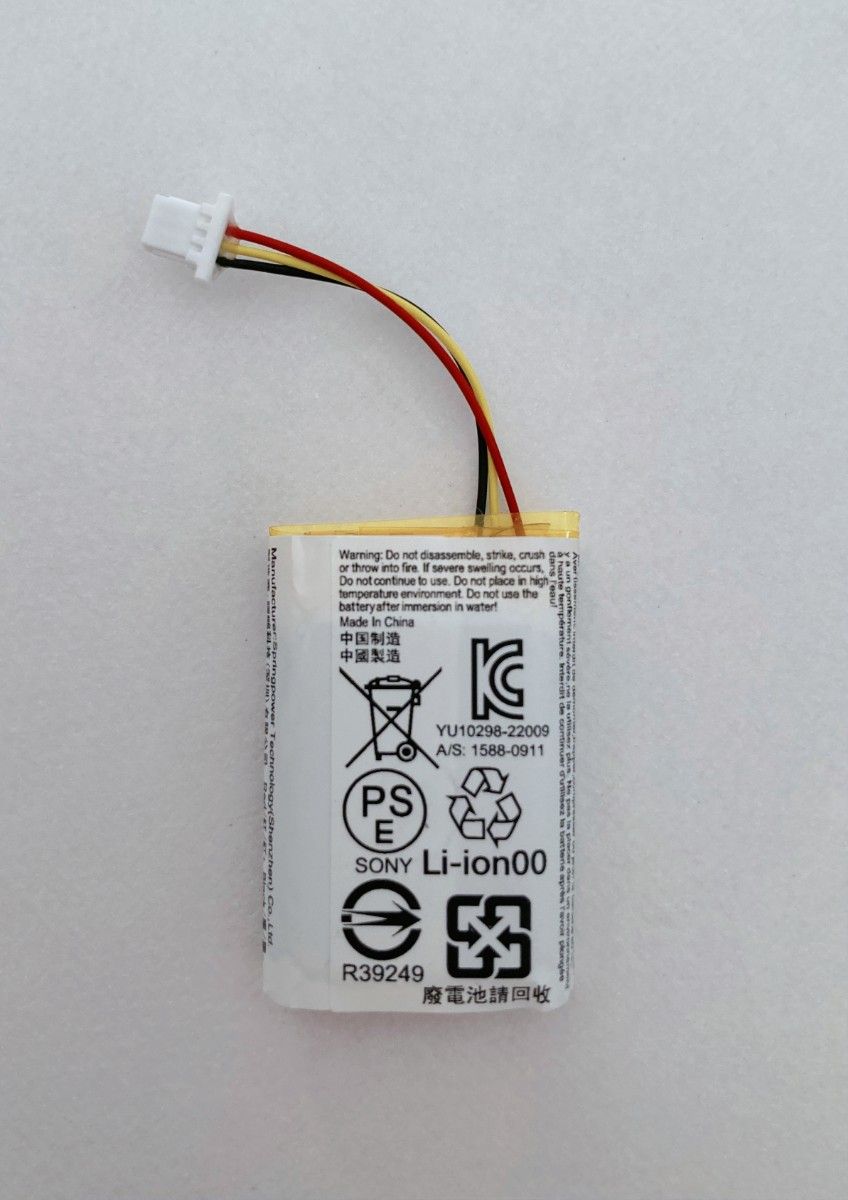 新品】SONY WF-1000XM5充電ケース交換用バッテリー①｜Yahoo!フリマ